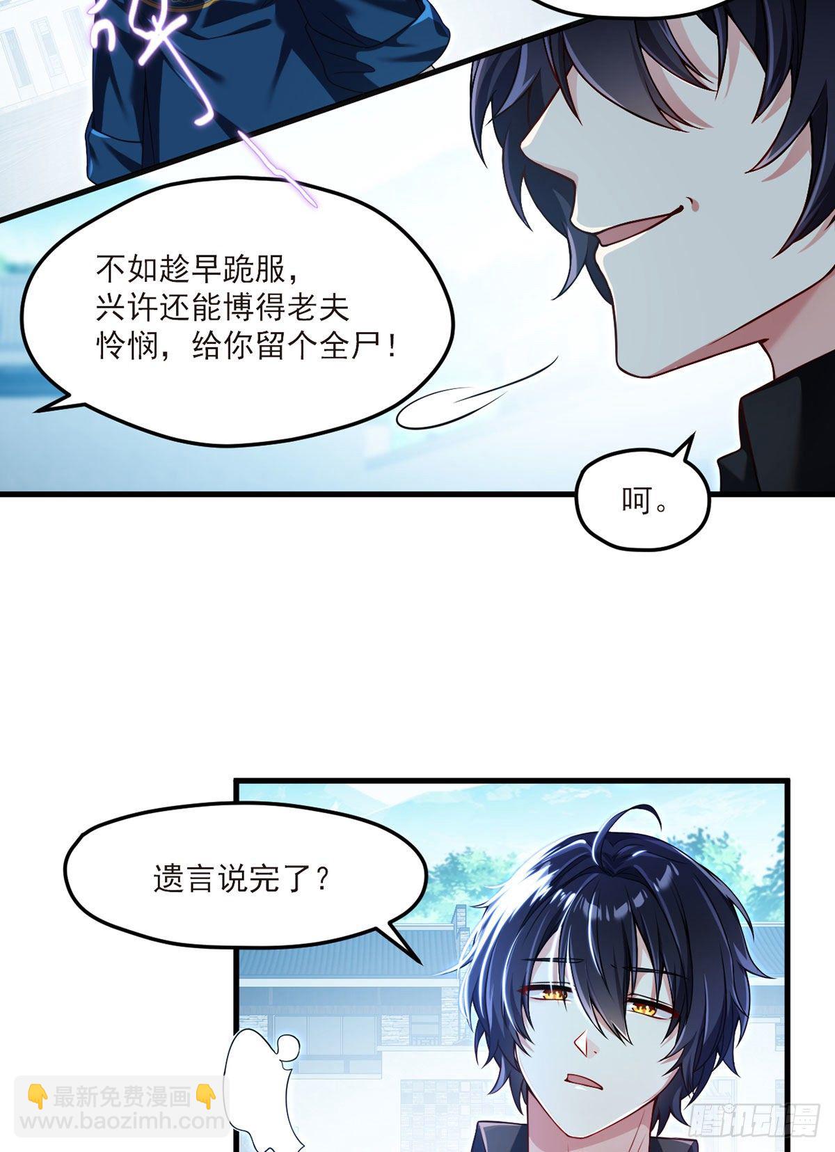 41.宗师？一拳打爆9