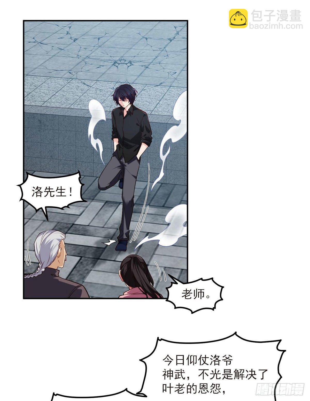042.仙尊一战成名1