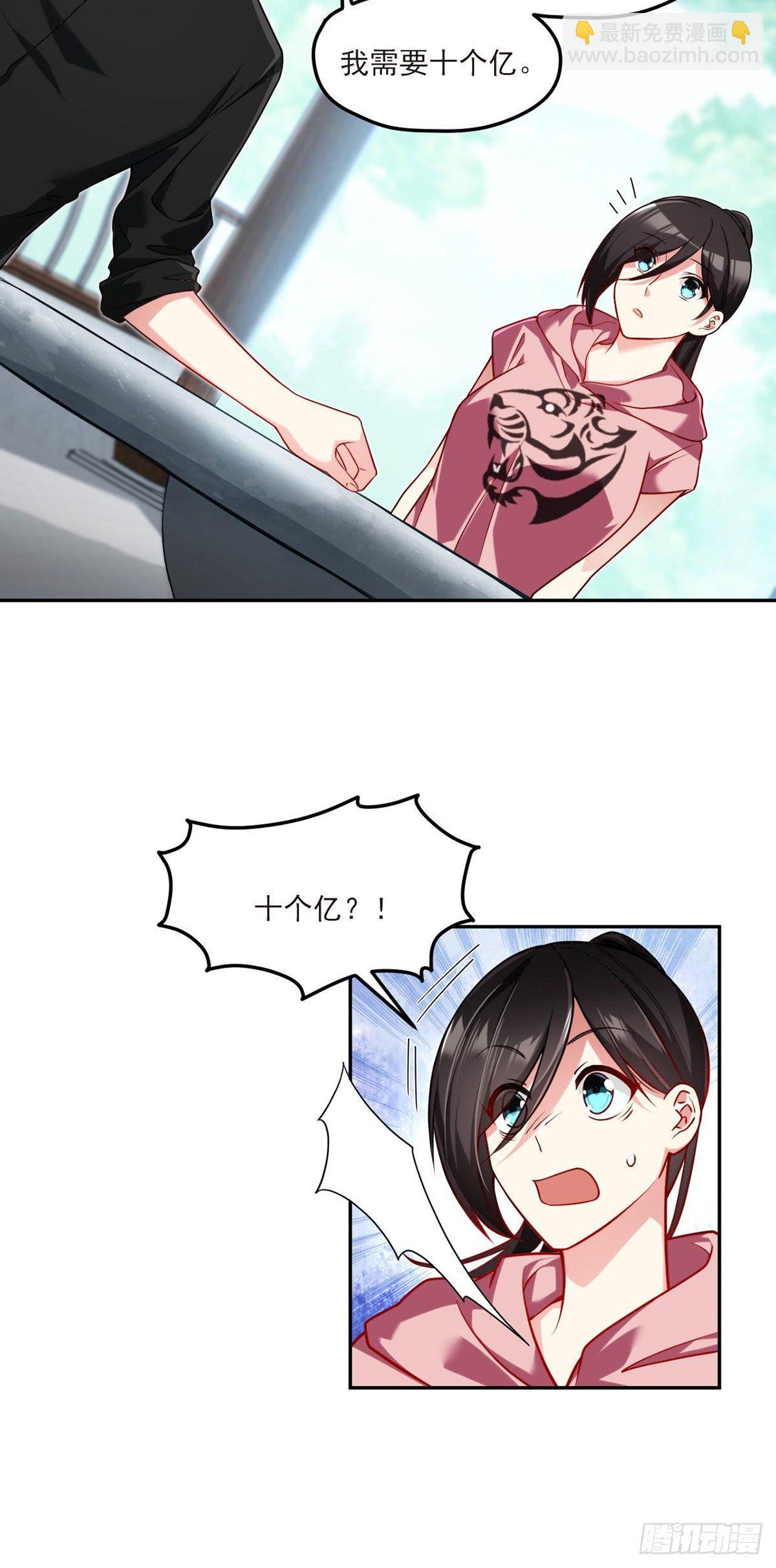 042.仙尊一战成名11