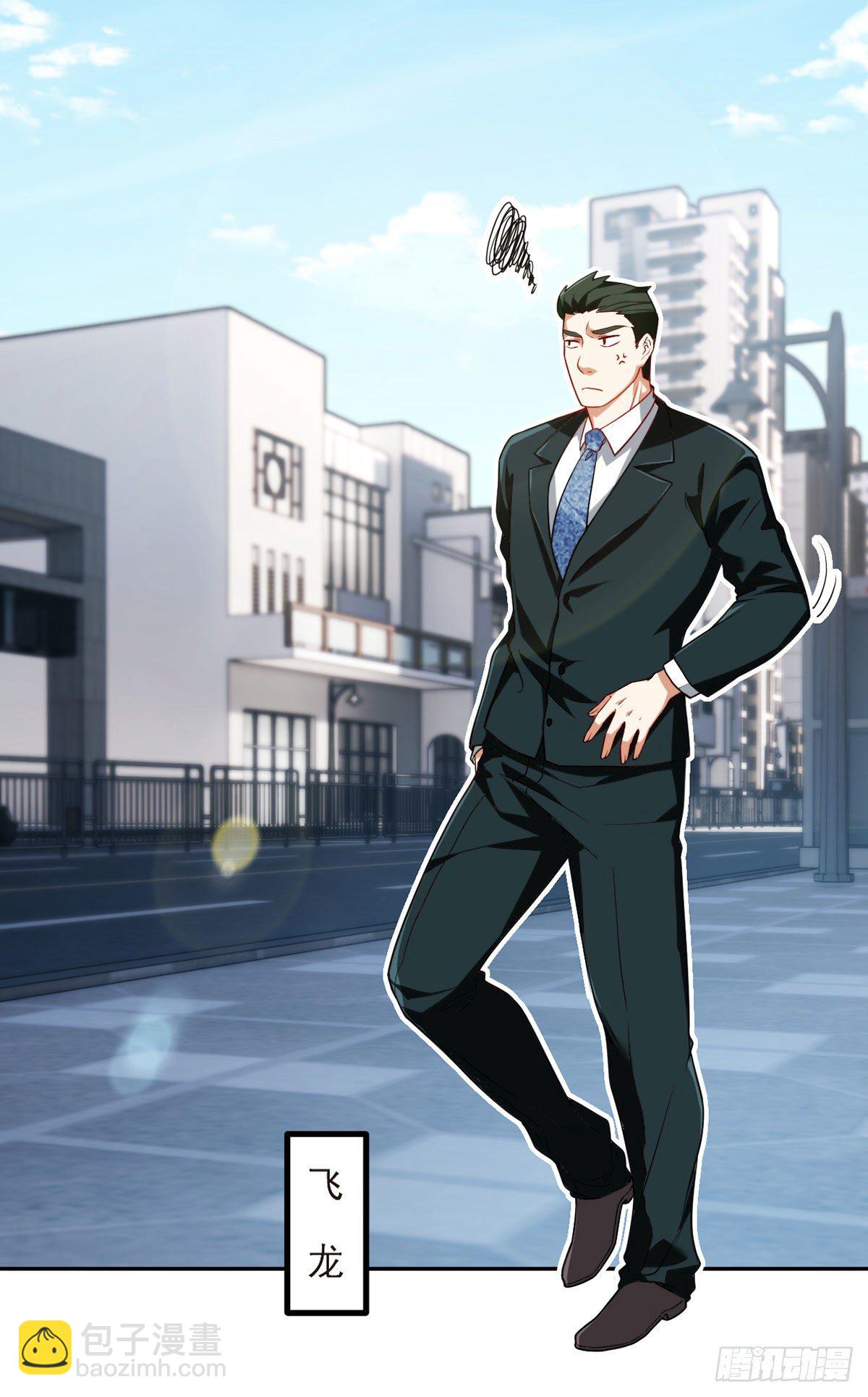 042.仙尊一战成名15