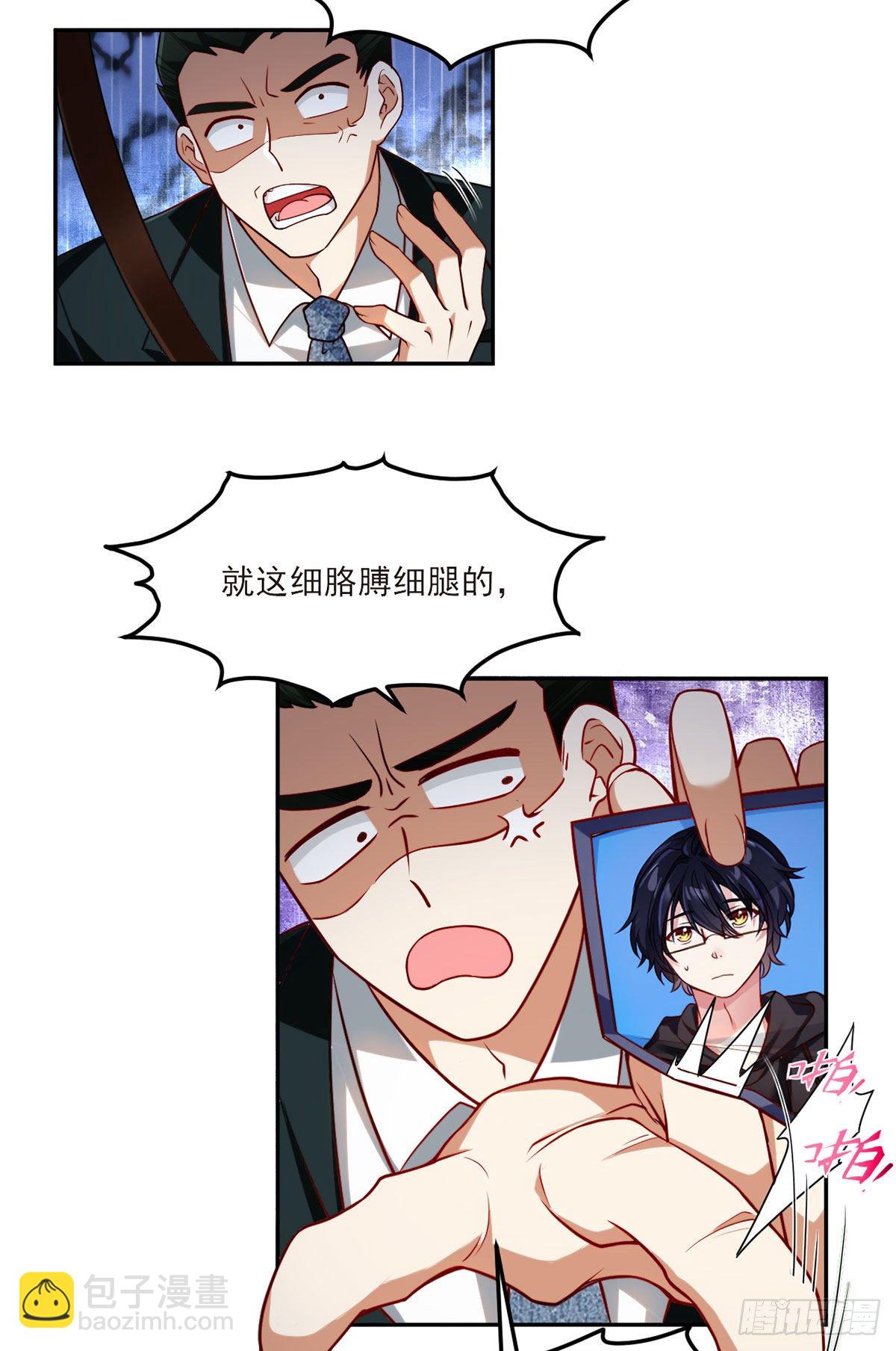 042.仙尊一战成名20