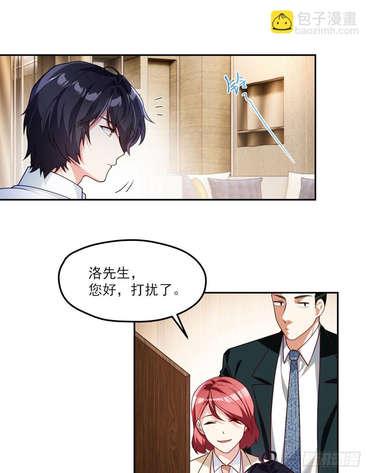 042.仙尊一战成名28