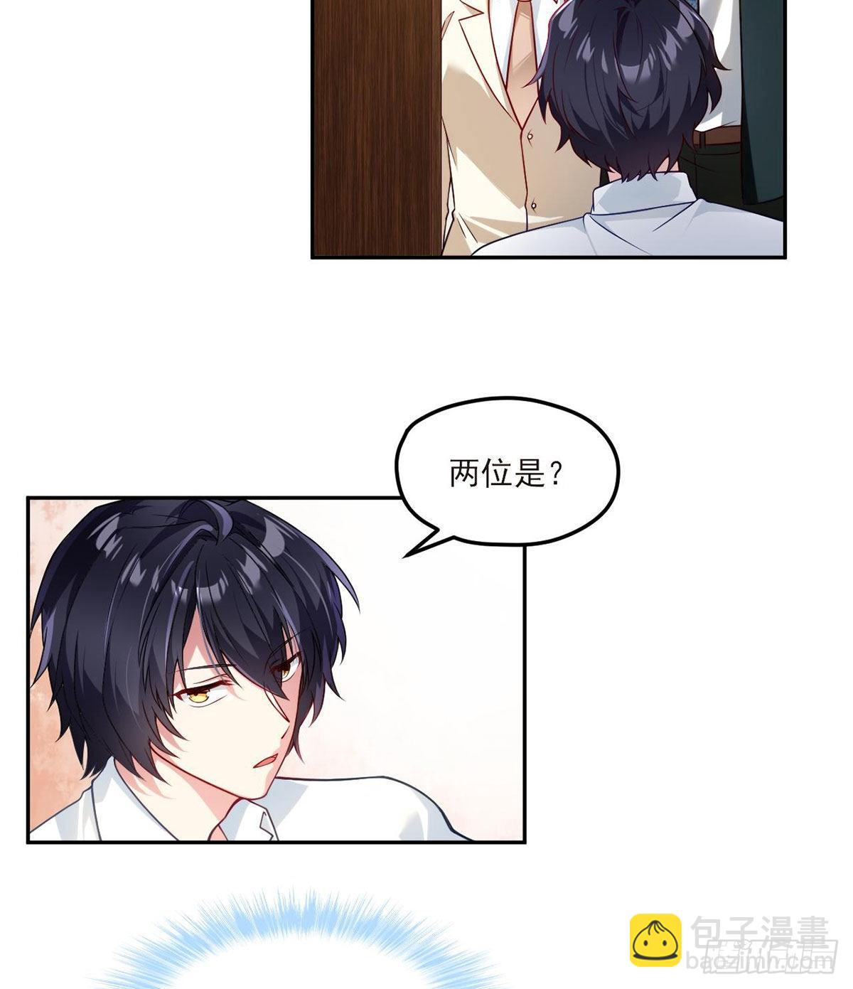 042.仙尊一战成名29