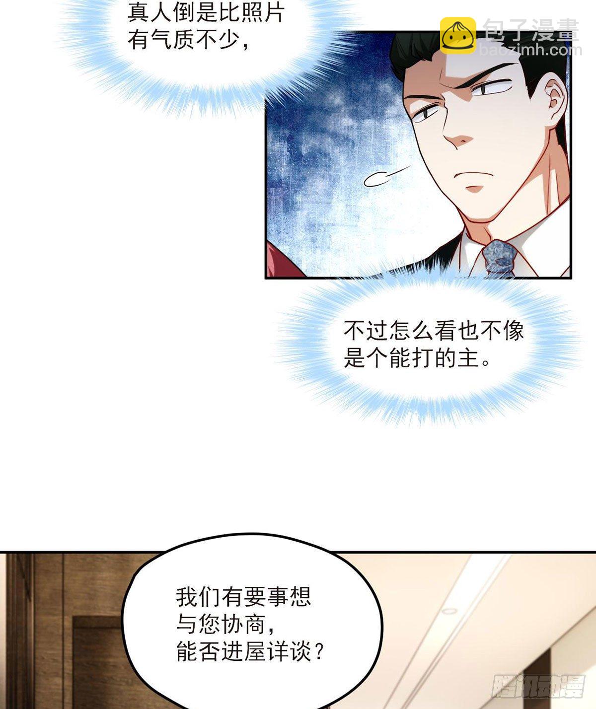 042.仙尊一战成名30