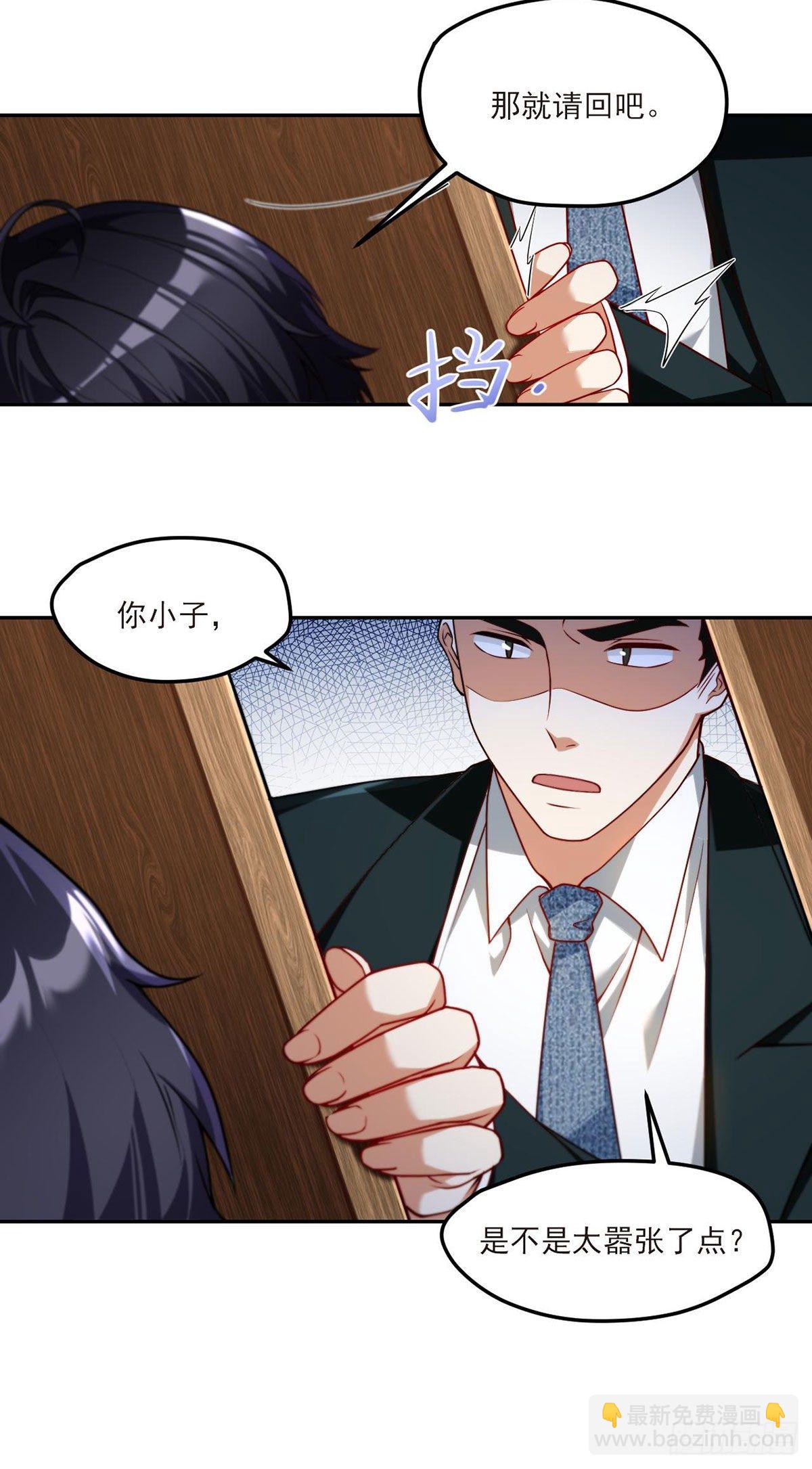 042.仙尊一战成名32