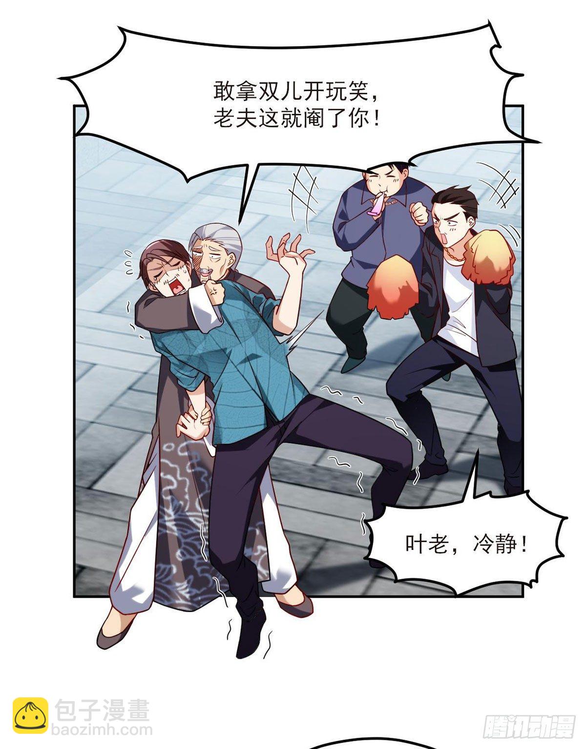 042.仙尊一战成名7