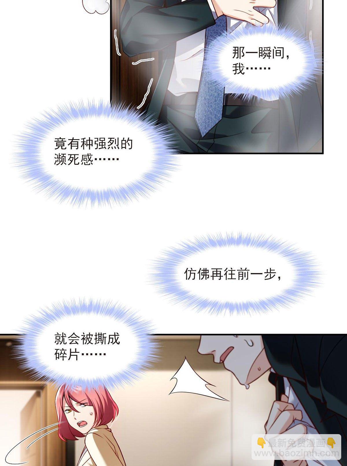 43军方求援助，目标是小妹妹？10