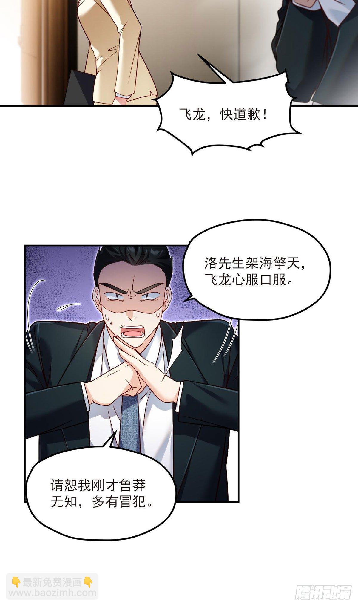 43军方求援助，目标是小妹妹？11