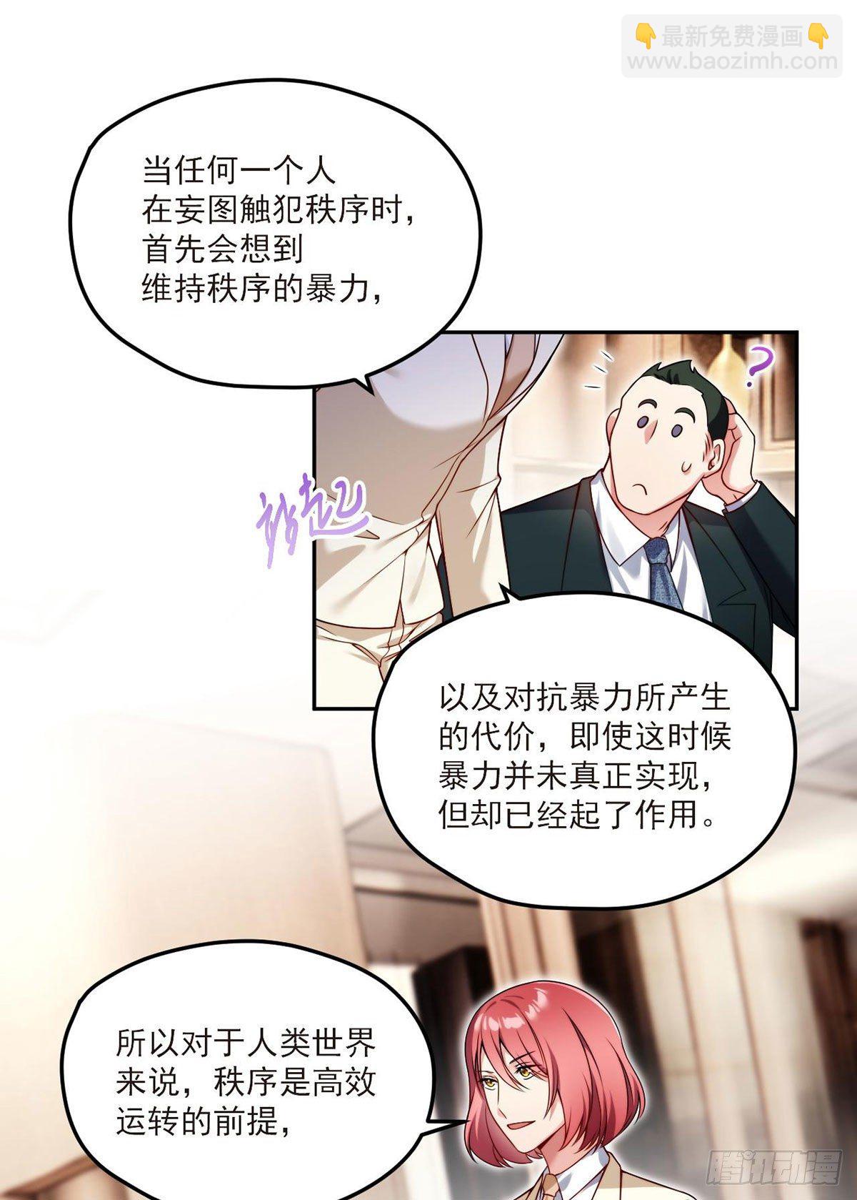 43军方求援助，目标是小妹妹？17