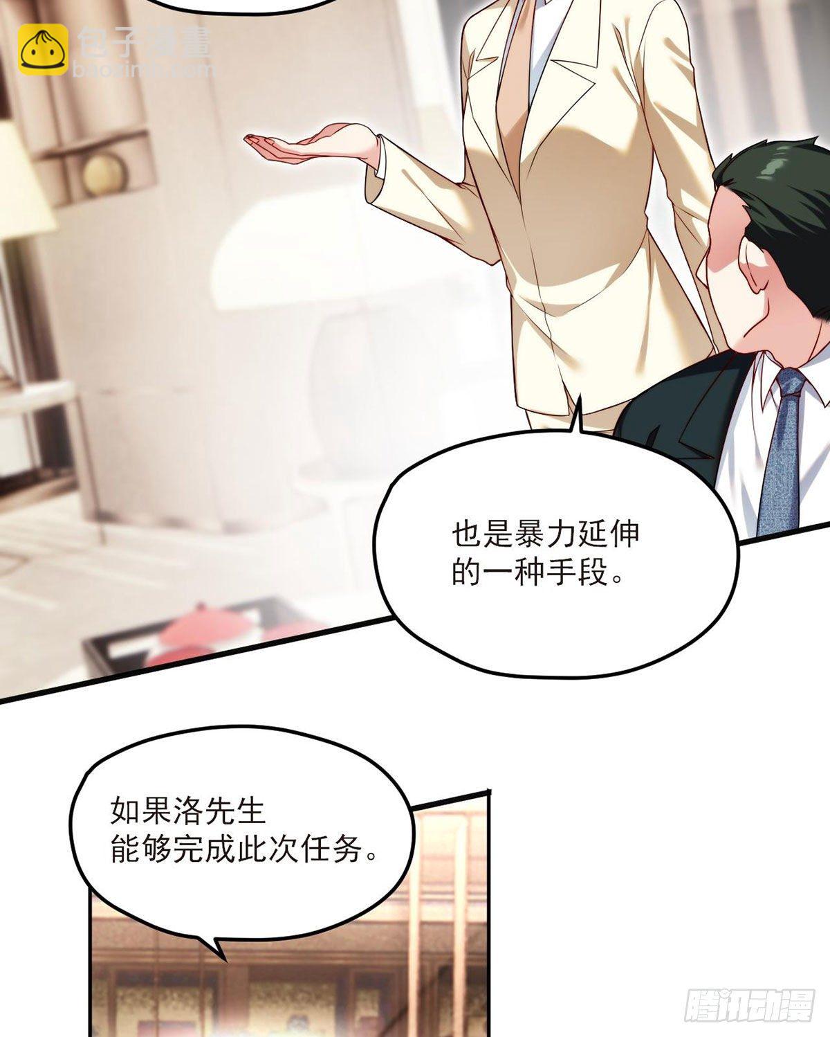 43军方求援助，目标是小妹妹？18