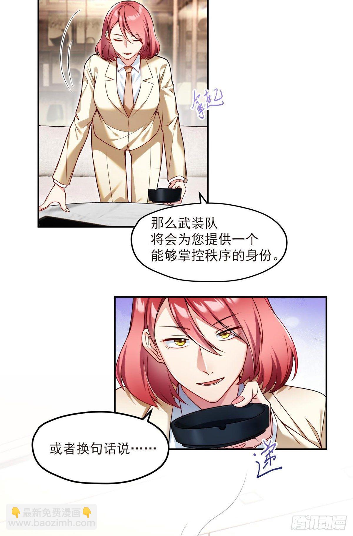 43军方求援助，目标是小妹妹？19