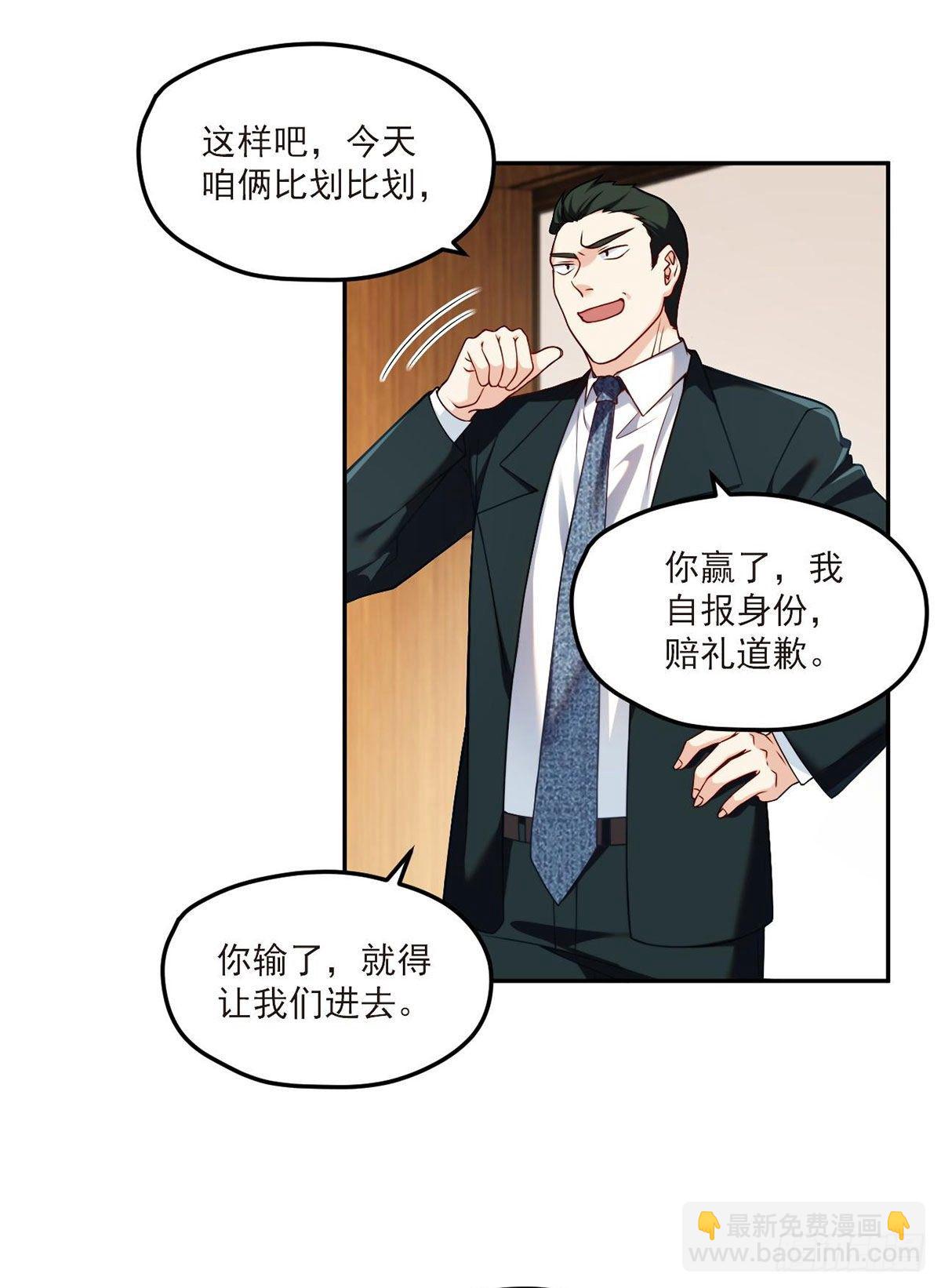 43军方求援助，目标是小妹妹？2
