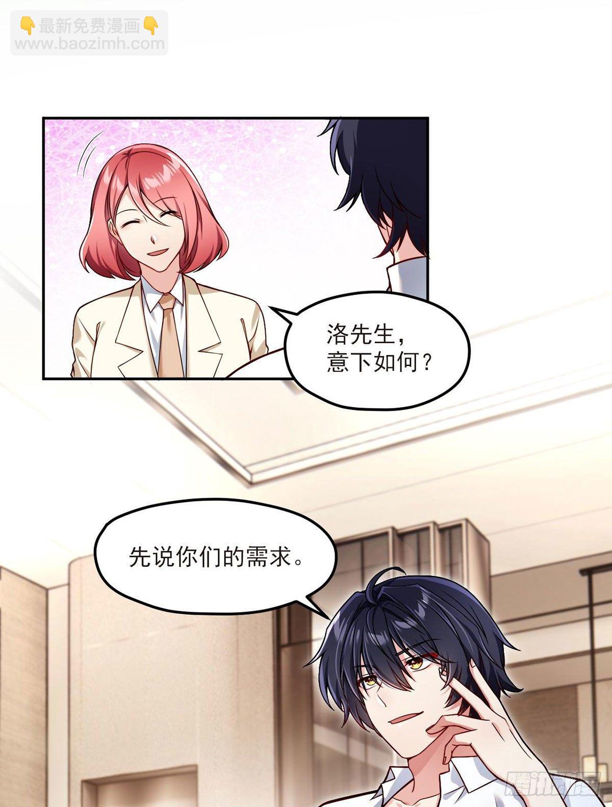 43军方求援助，目标是小妹妹？22