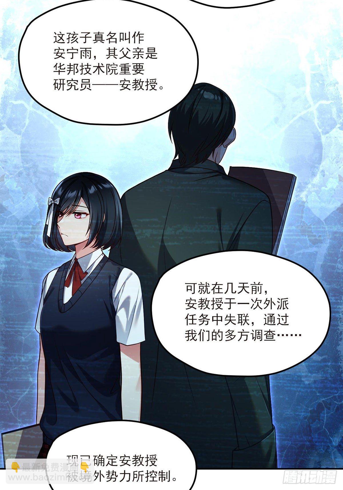 43军方求援助，目标是小妹妹？26