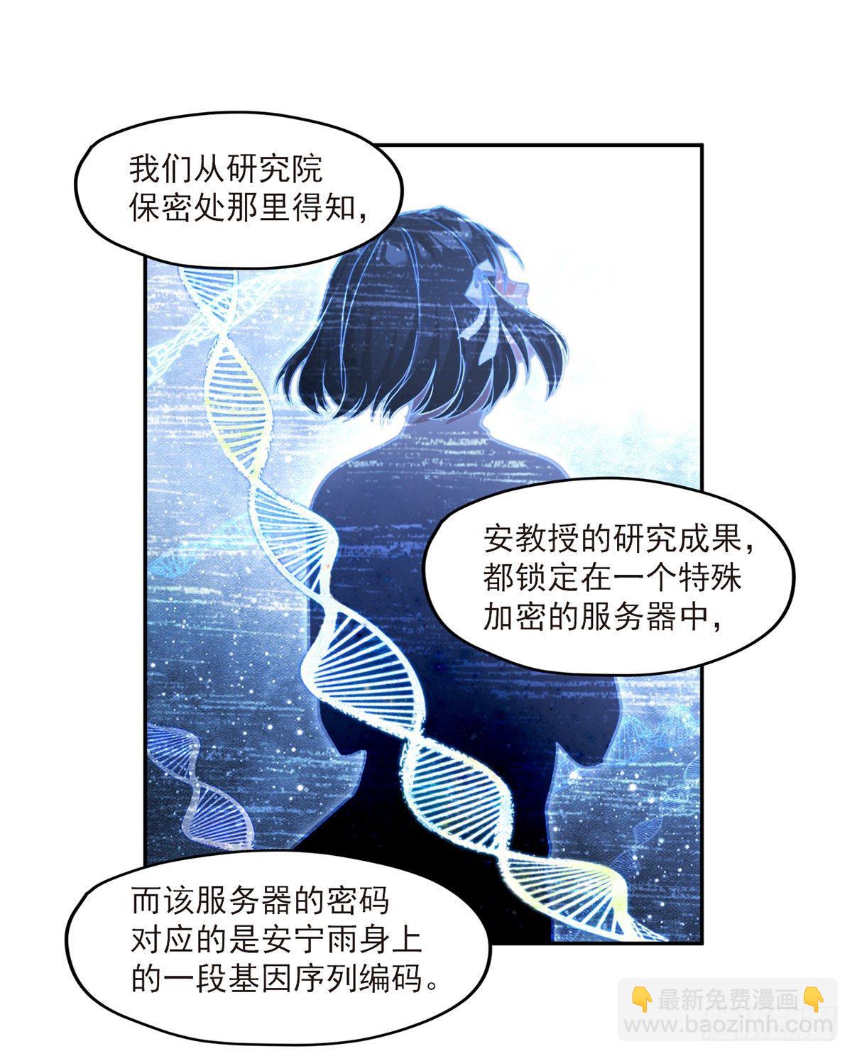43军方求援助，目标是小妹妹？28