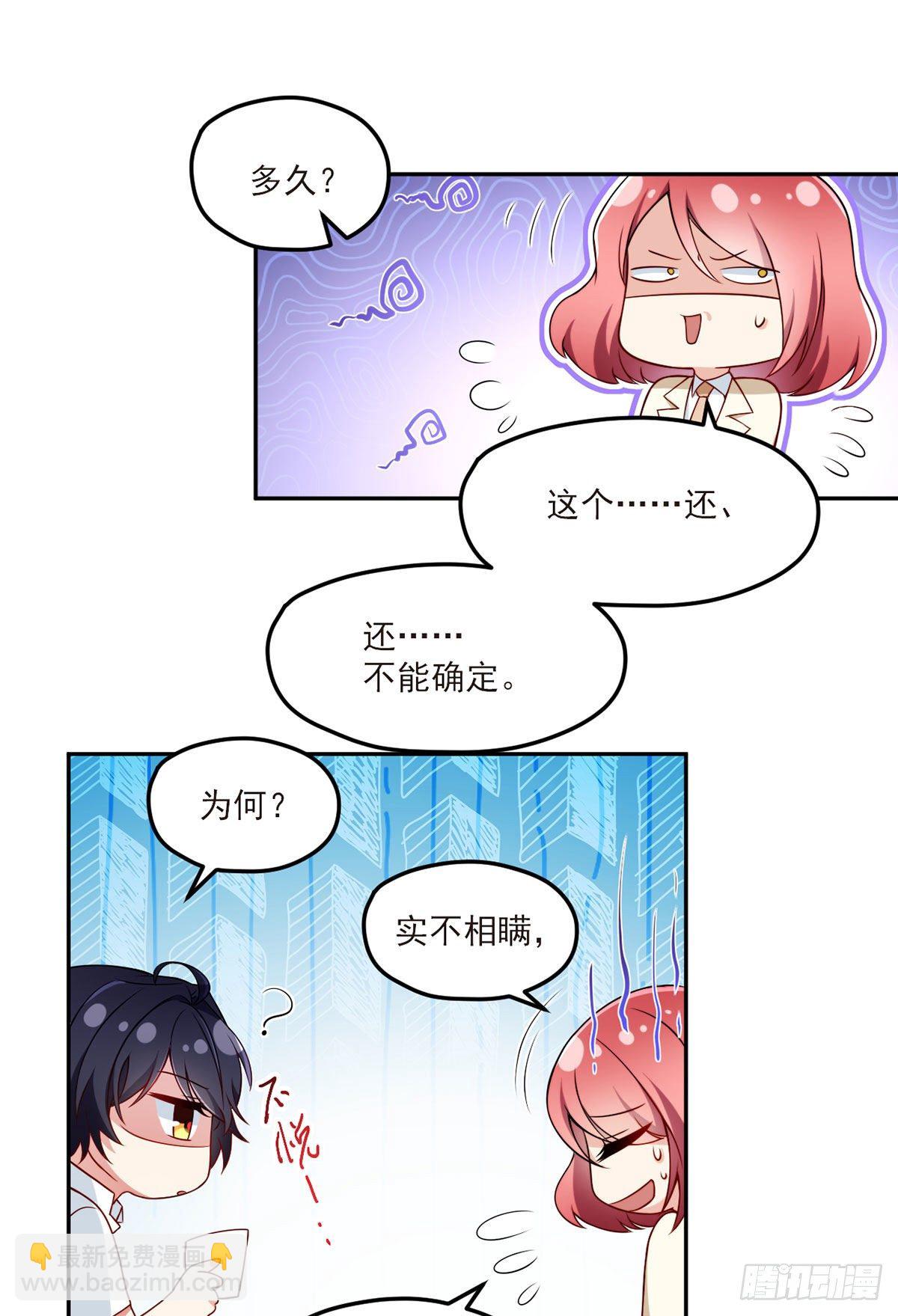 43军方求援助，目标是小妹妹？31