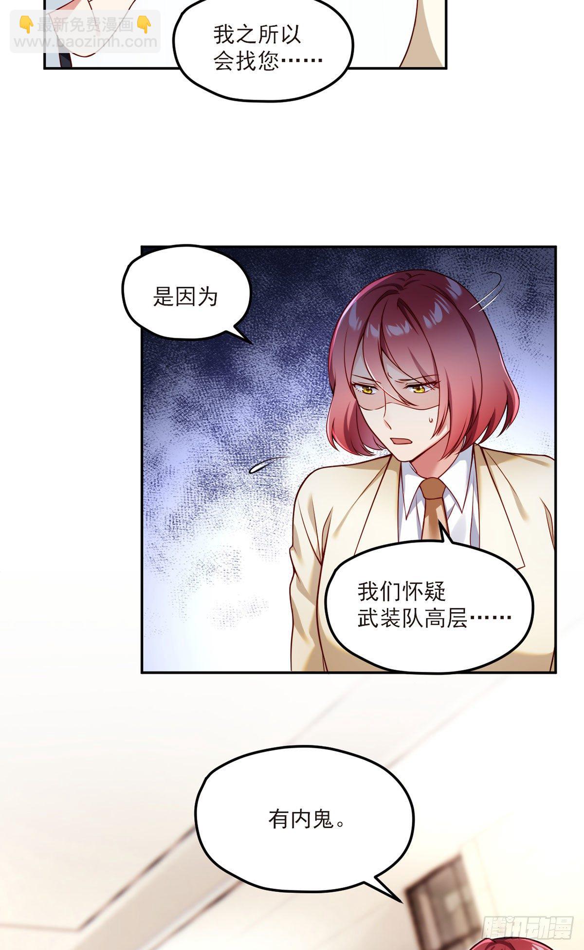 43军方求援助，目标是小妹妹？32