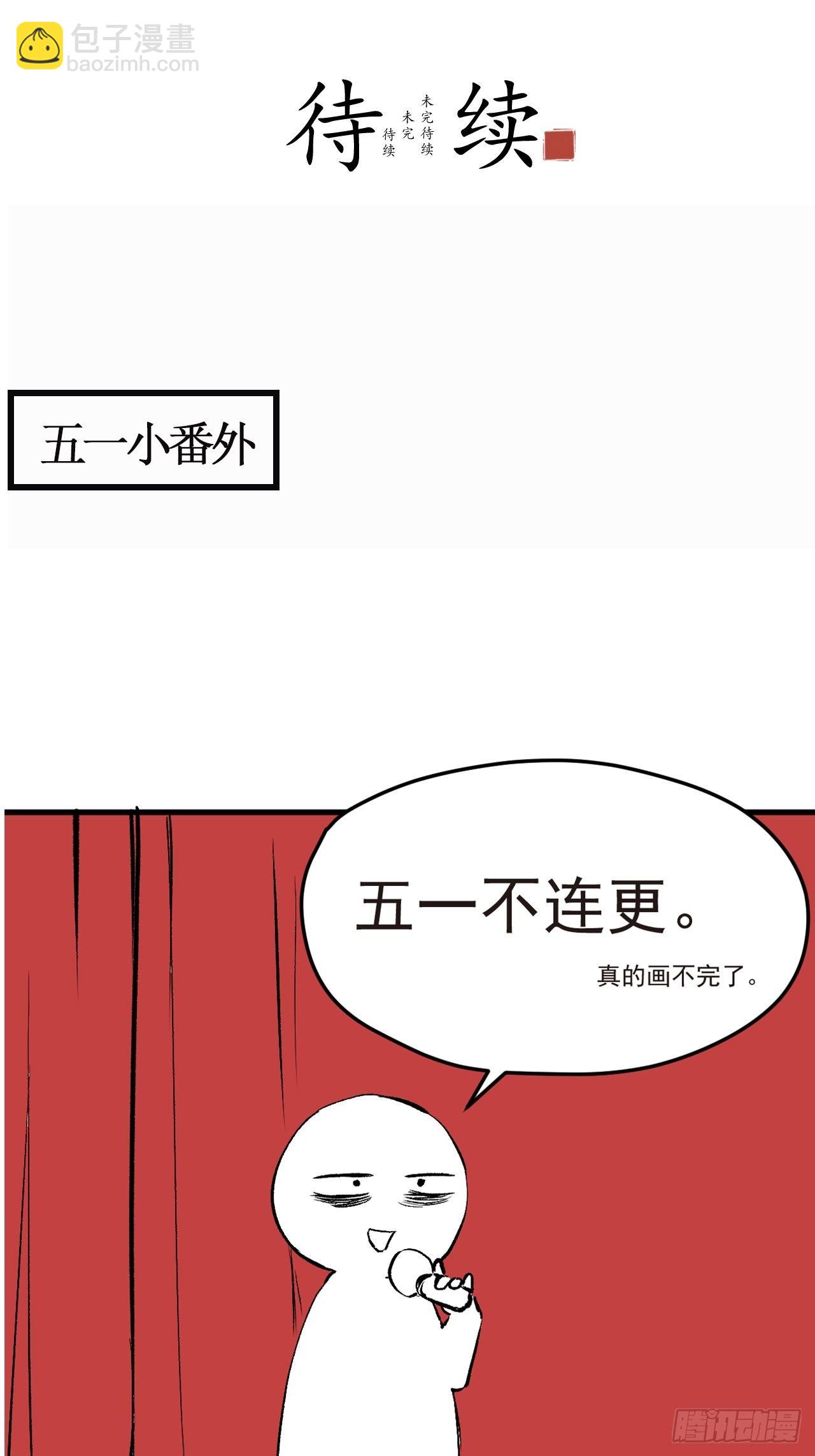43军方求援助，目标是小妹妹？34