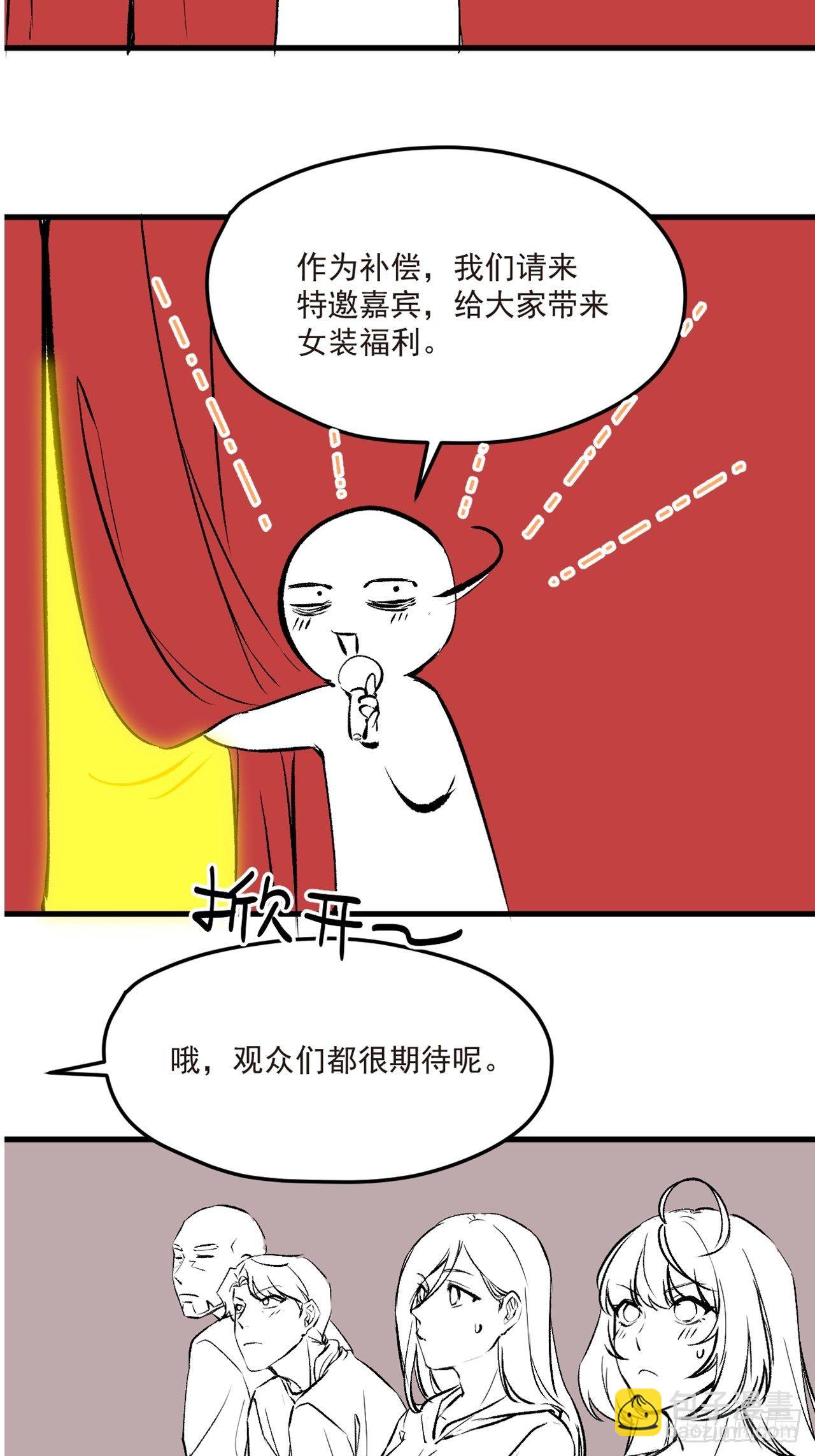 43军方求援助，目标是小妹妹？35