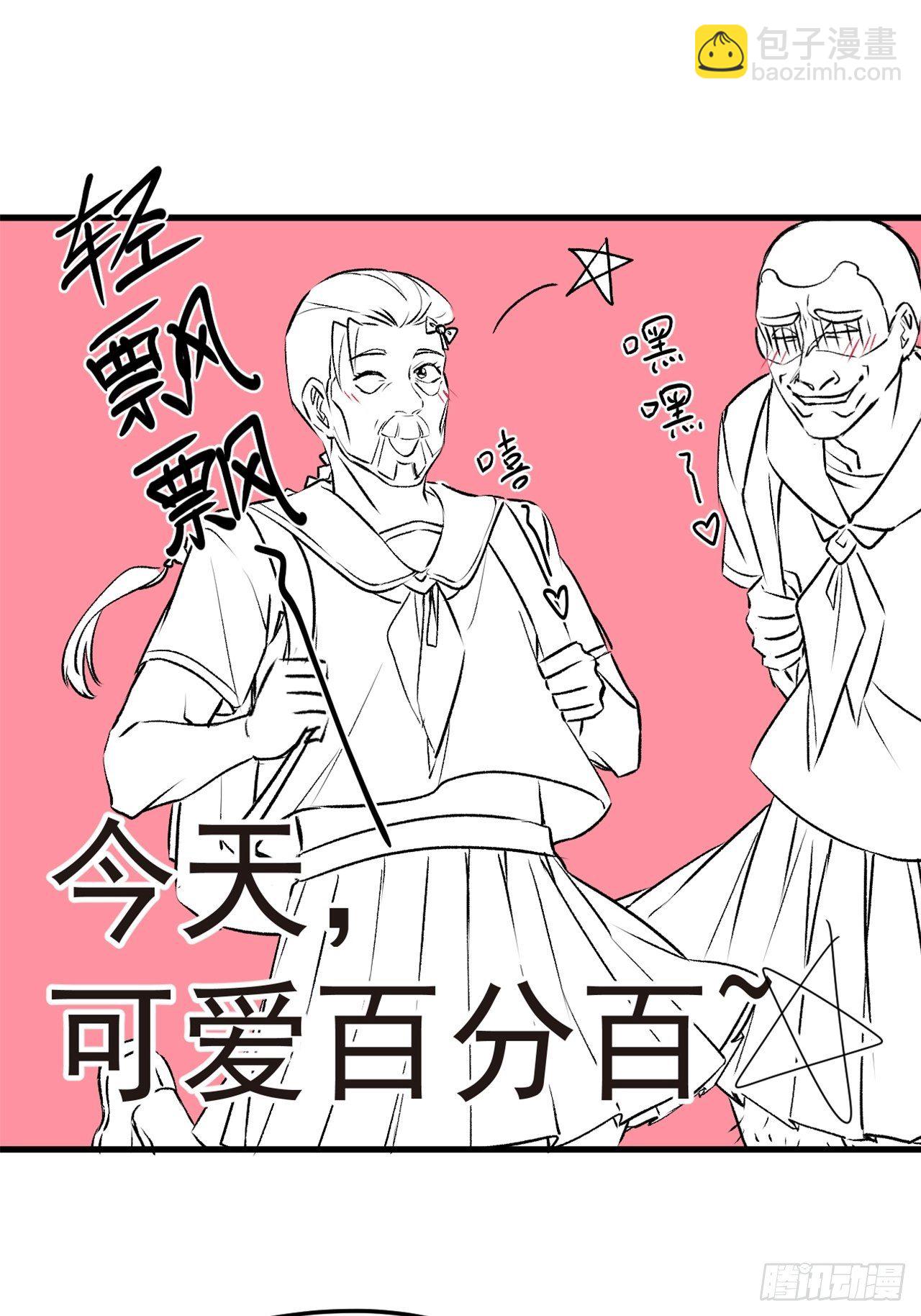 43军方求援助，目标是小妹妹？39