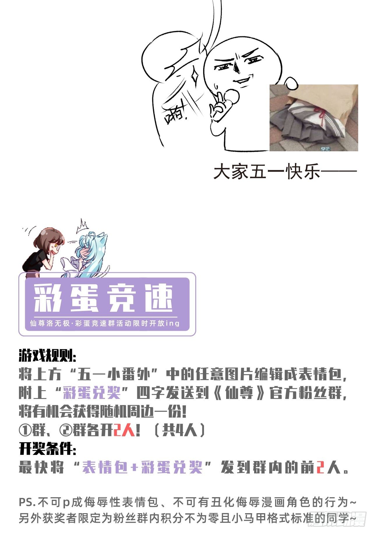 43军方求援助，目标是小妹妹？41