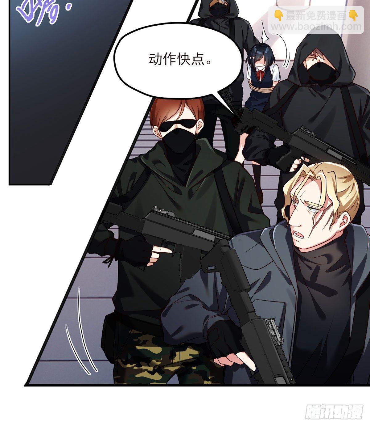 044.安宁雨被抓11