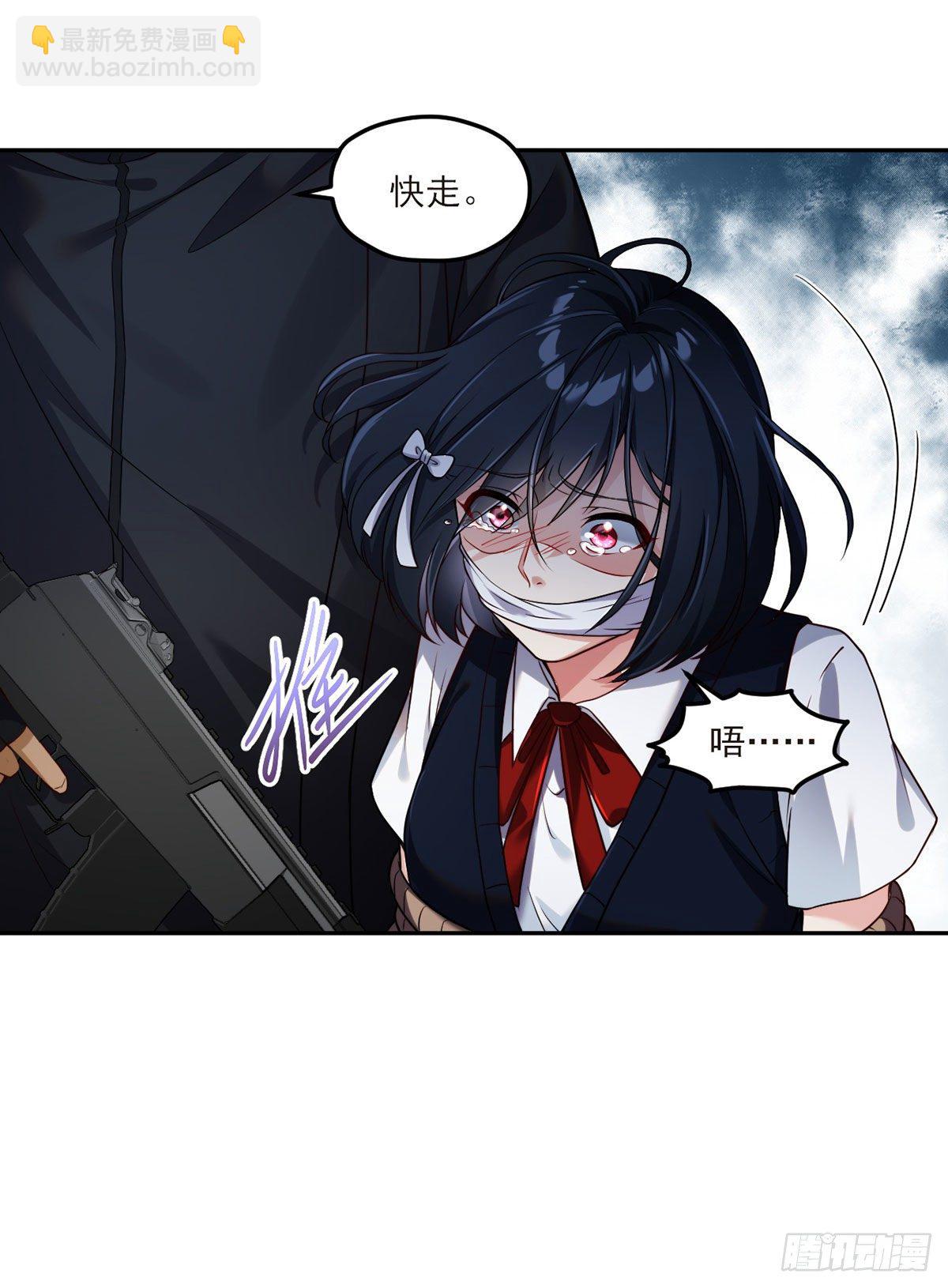044.安宁雨被抓12