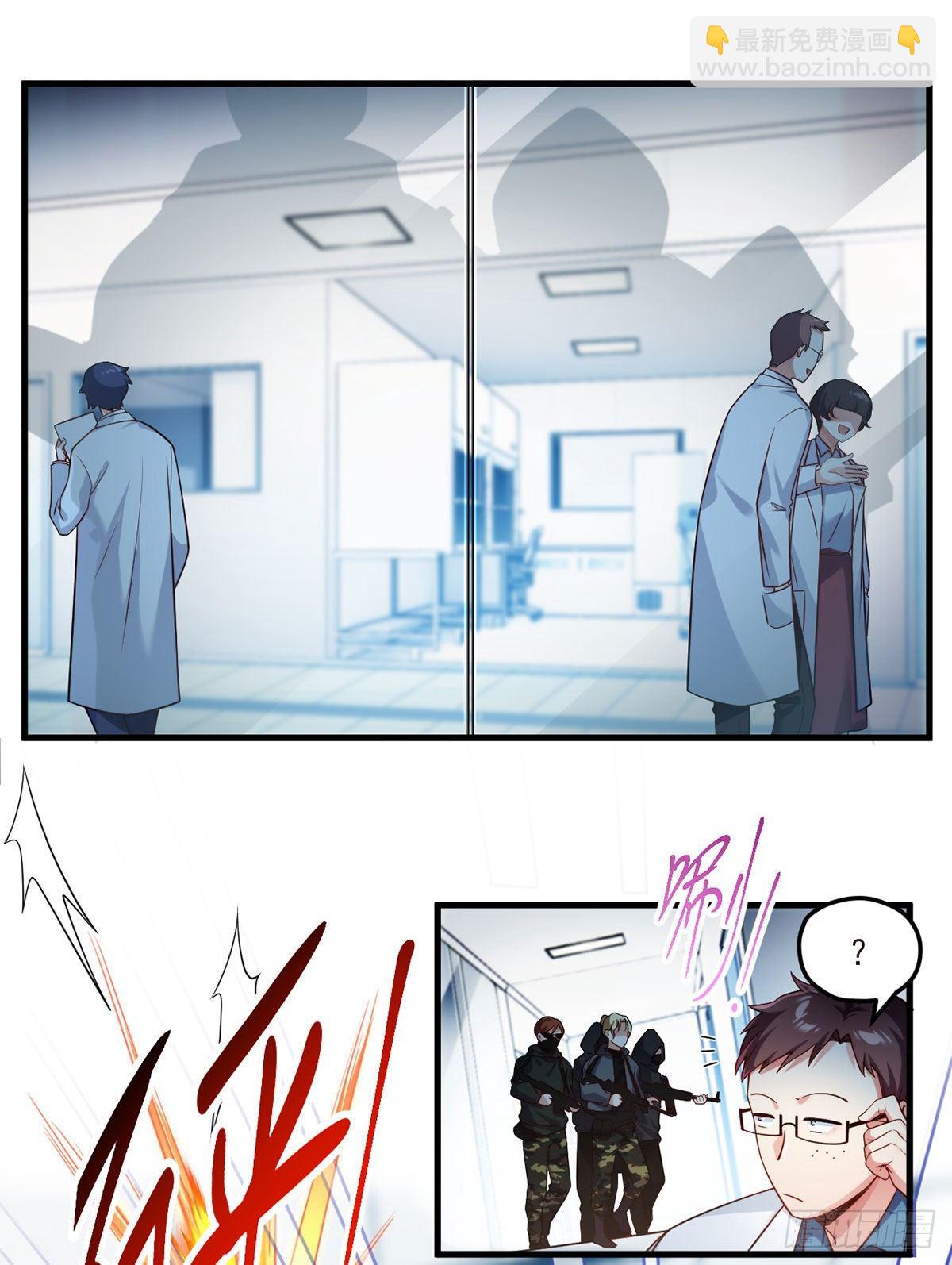 044.安宁雨被抓13