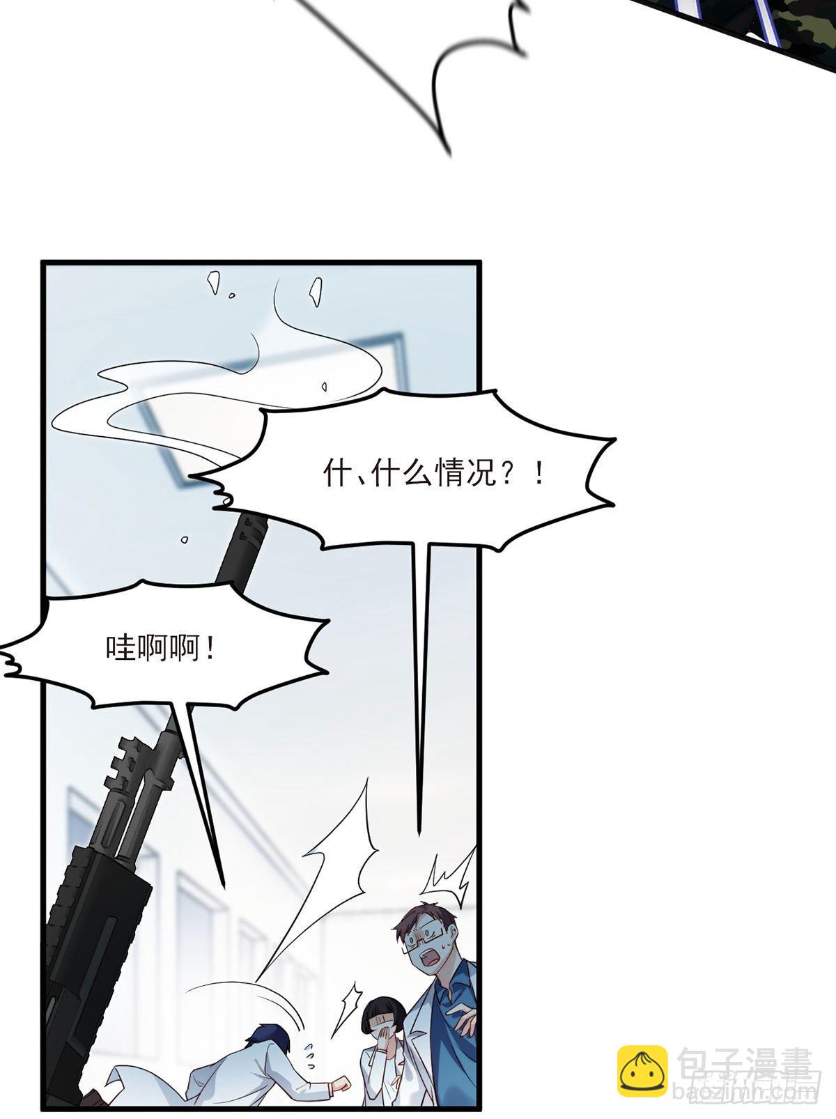 044.安宁雨被抓15