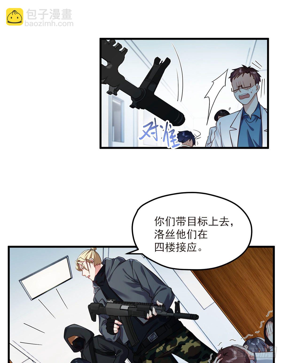 044.安宁雨被抓16
