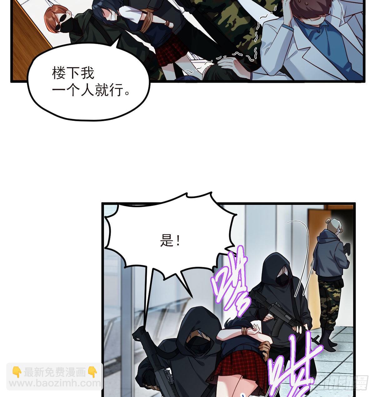 044.安宁雨被抓17