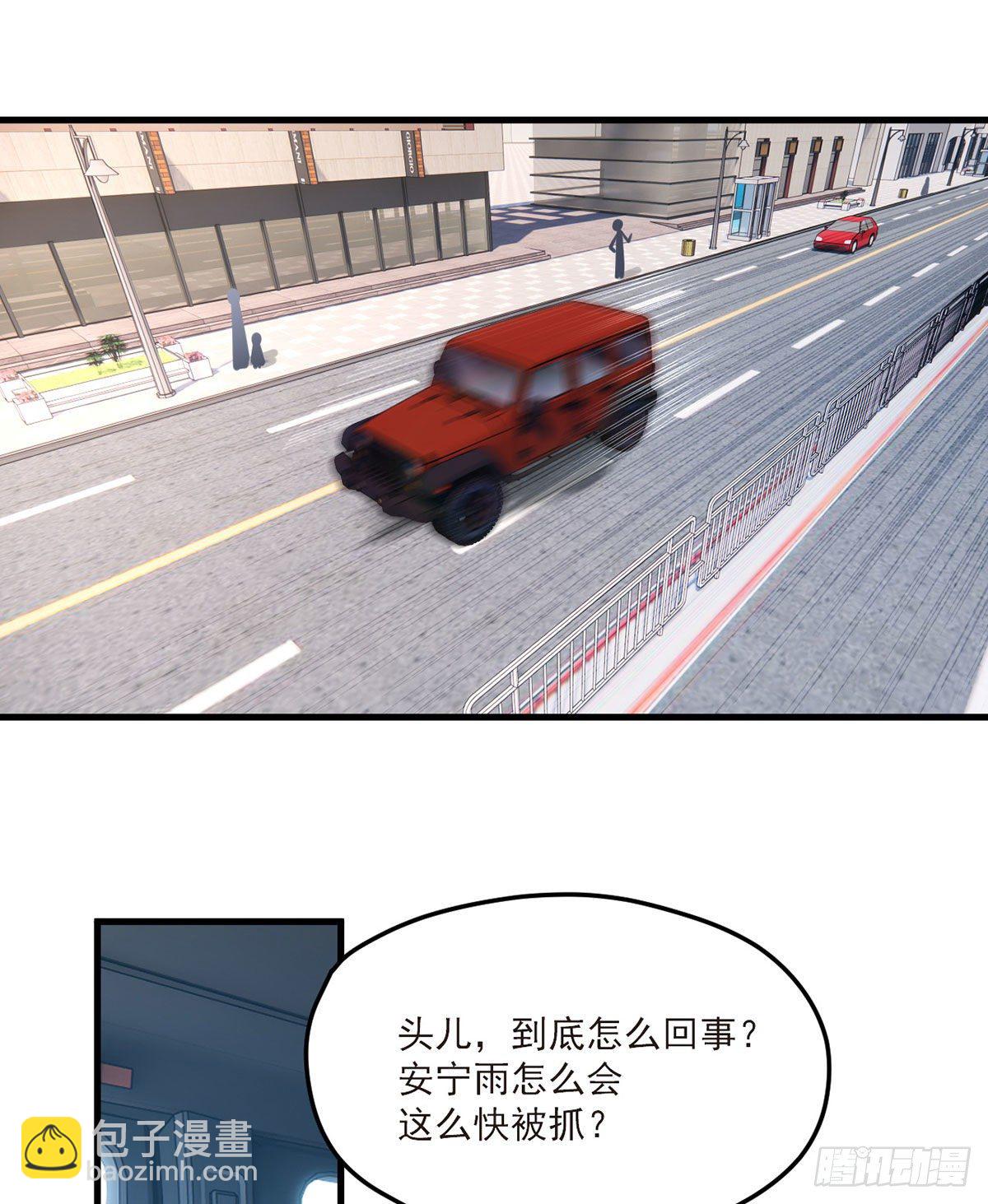 044.安宁雨被抓19