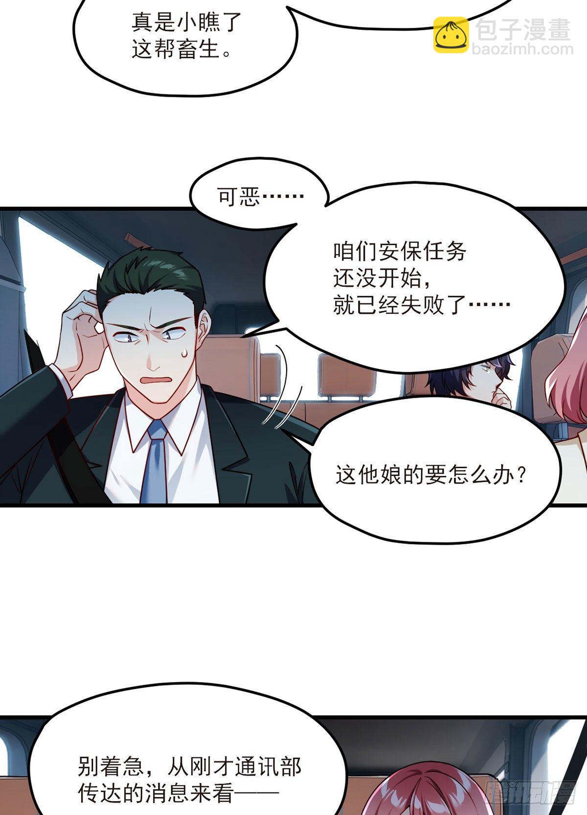 044.安宁雨被抓21