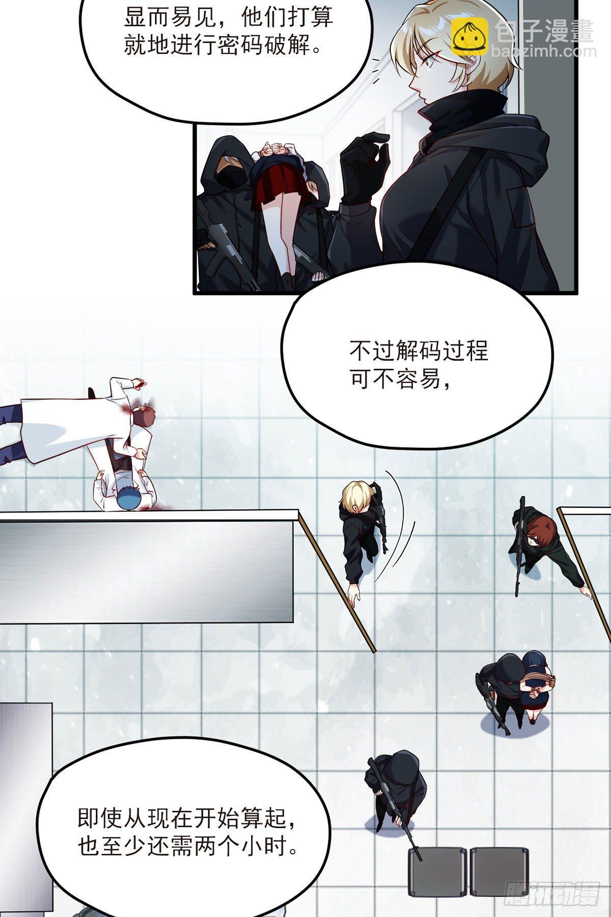 044.安宁雨被抓23