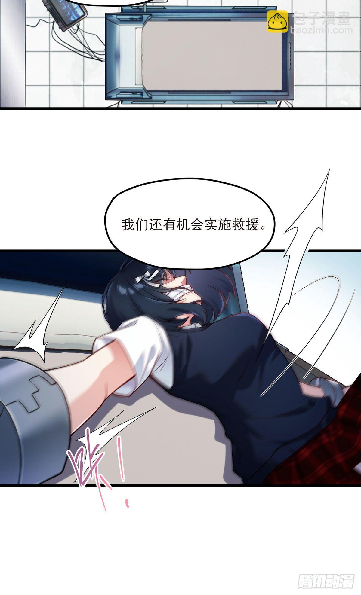 044.安宁雨被抓24