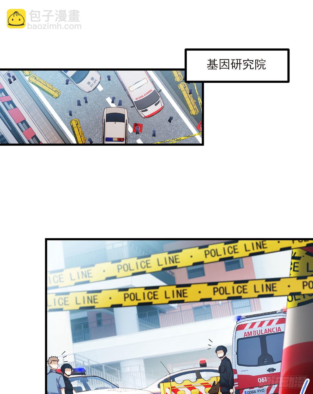 044.安宁雨被抓25