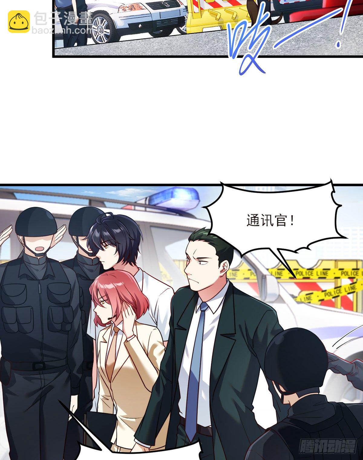 044.安宁雨被抓26