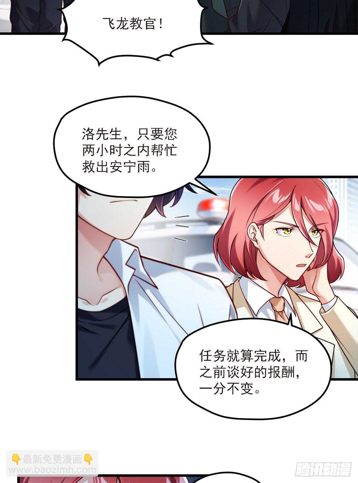 044.安宁雨被抓27