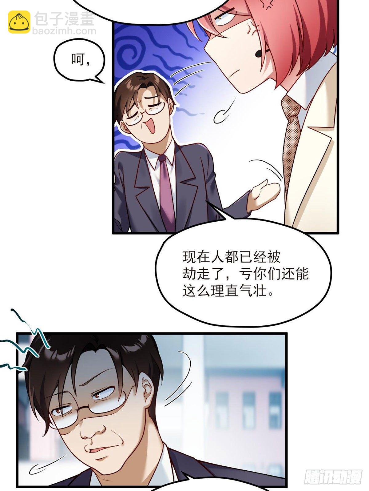 044.安宁雨被抓32