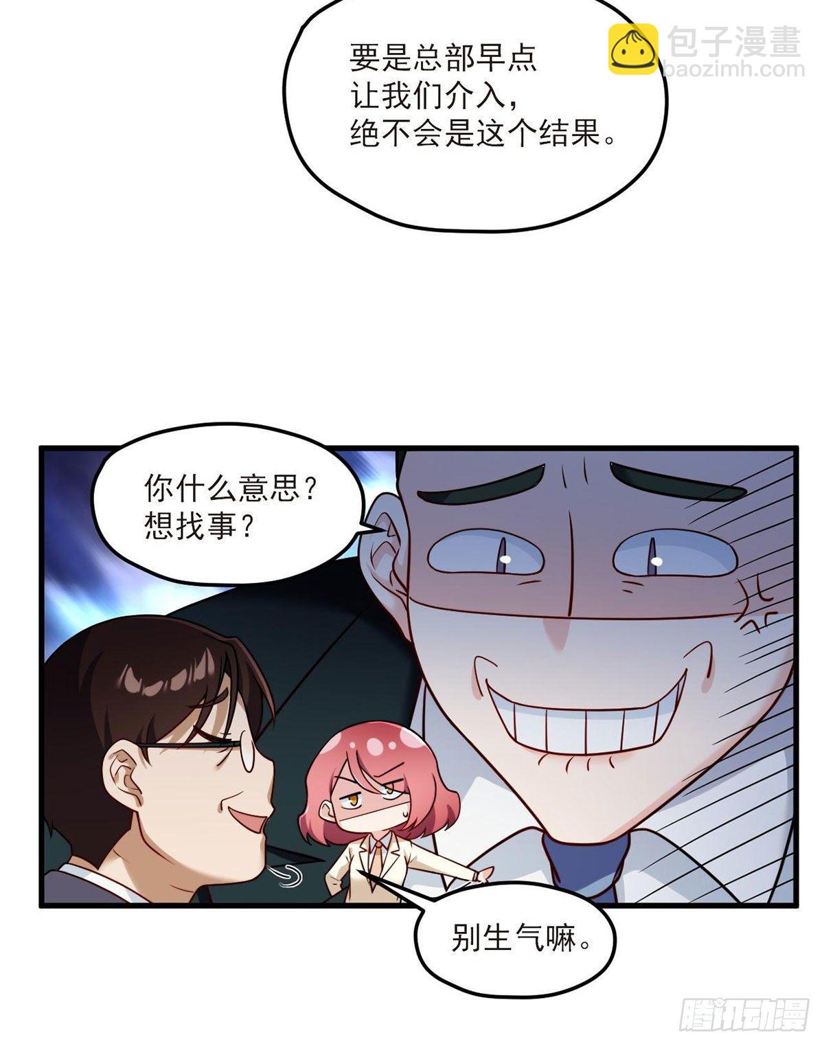 044.安宁雨被抓33