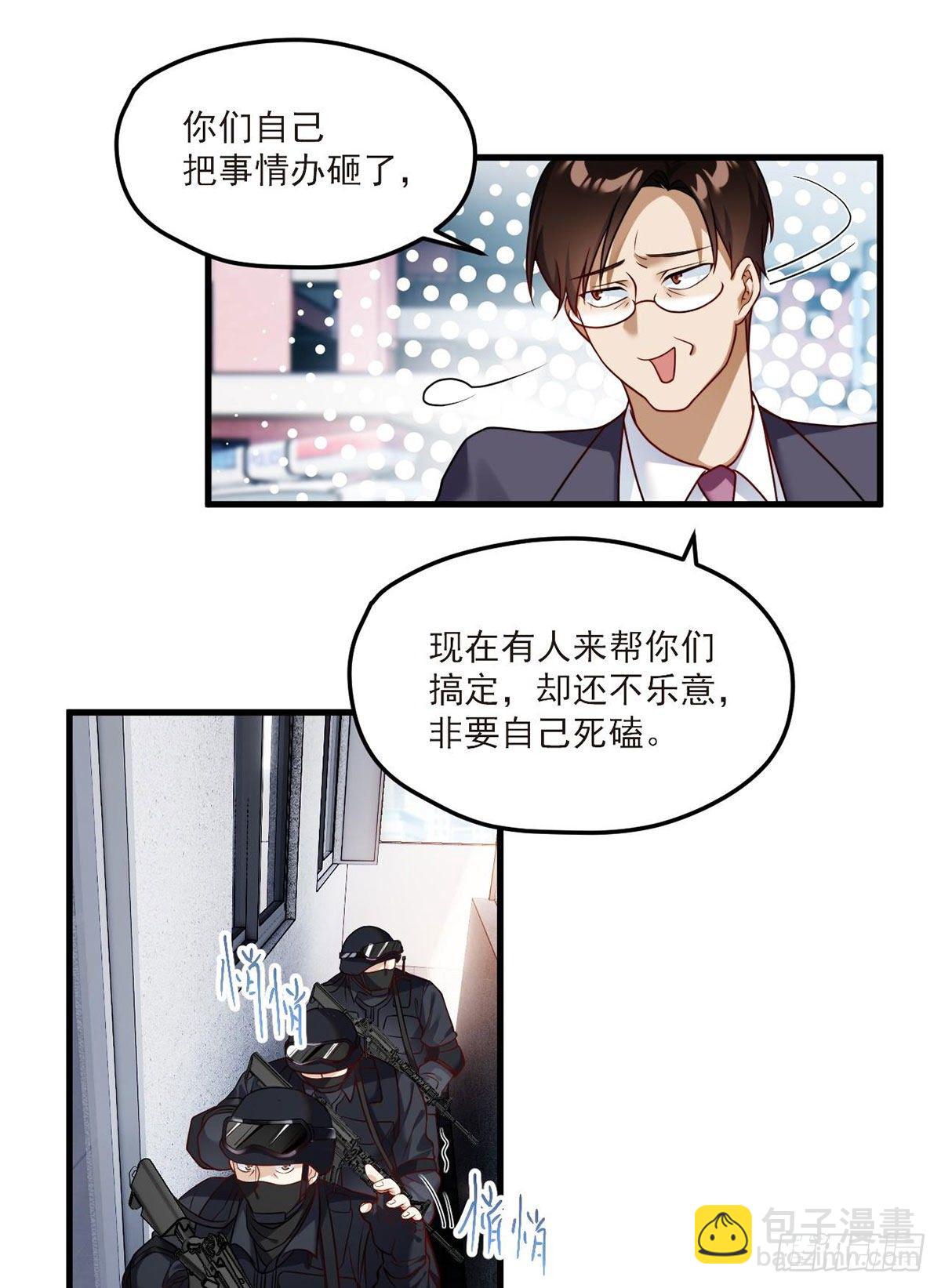044.安宁雨被抓34