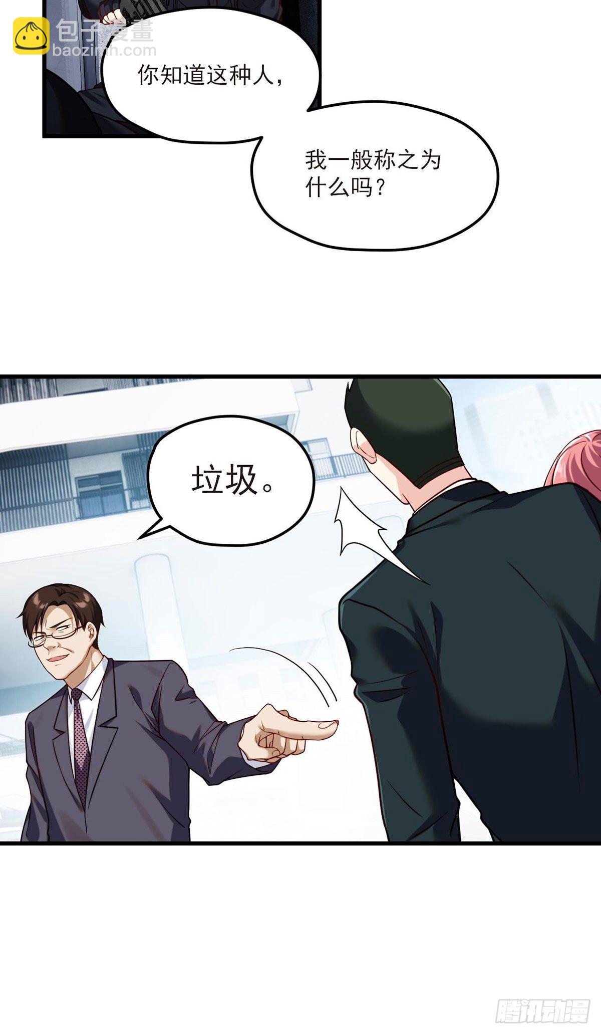 044.安宁雨被抓35
