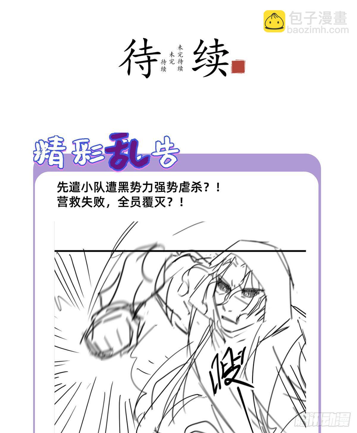 044.安宁雨被抓36