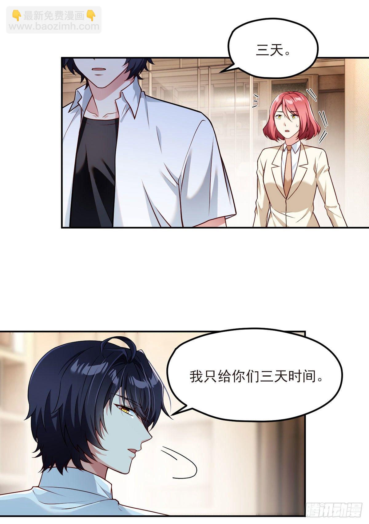 044.安宁雨被抓4