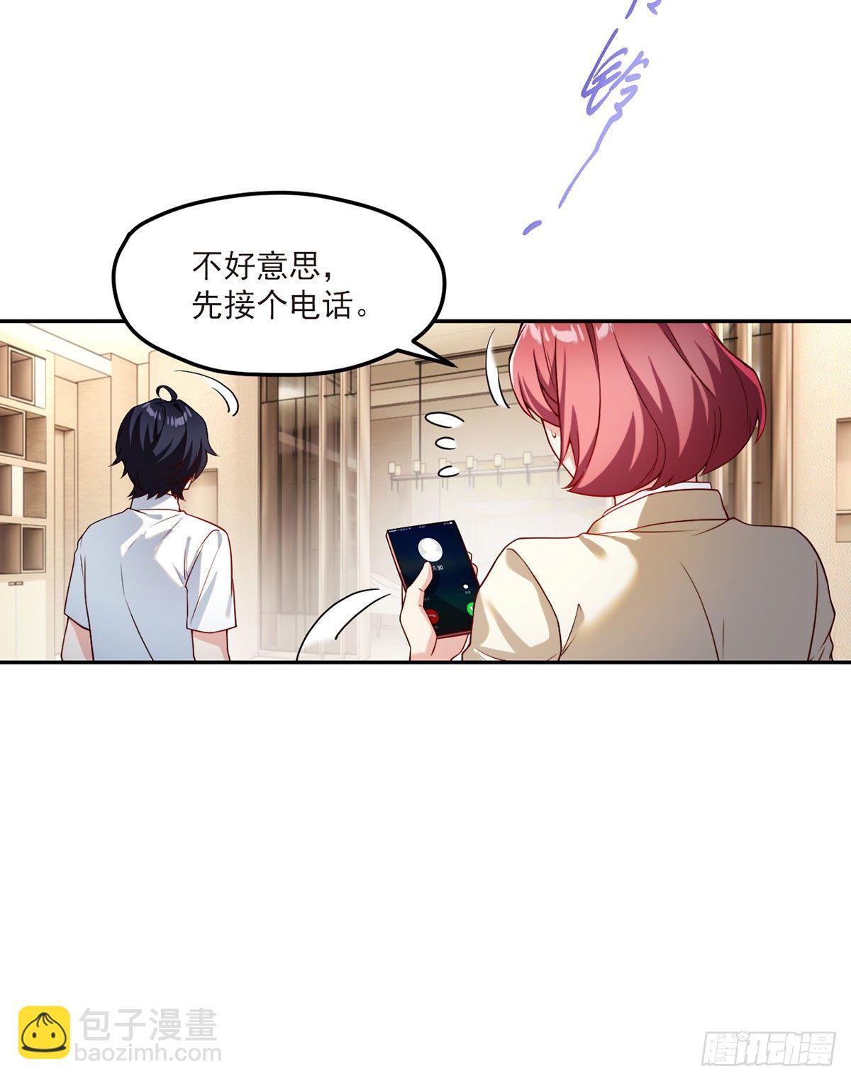 044.安宁雨被抓6