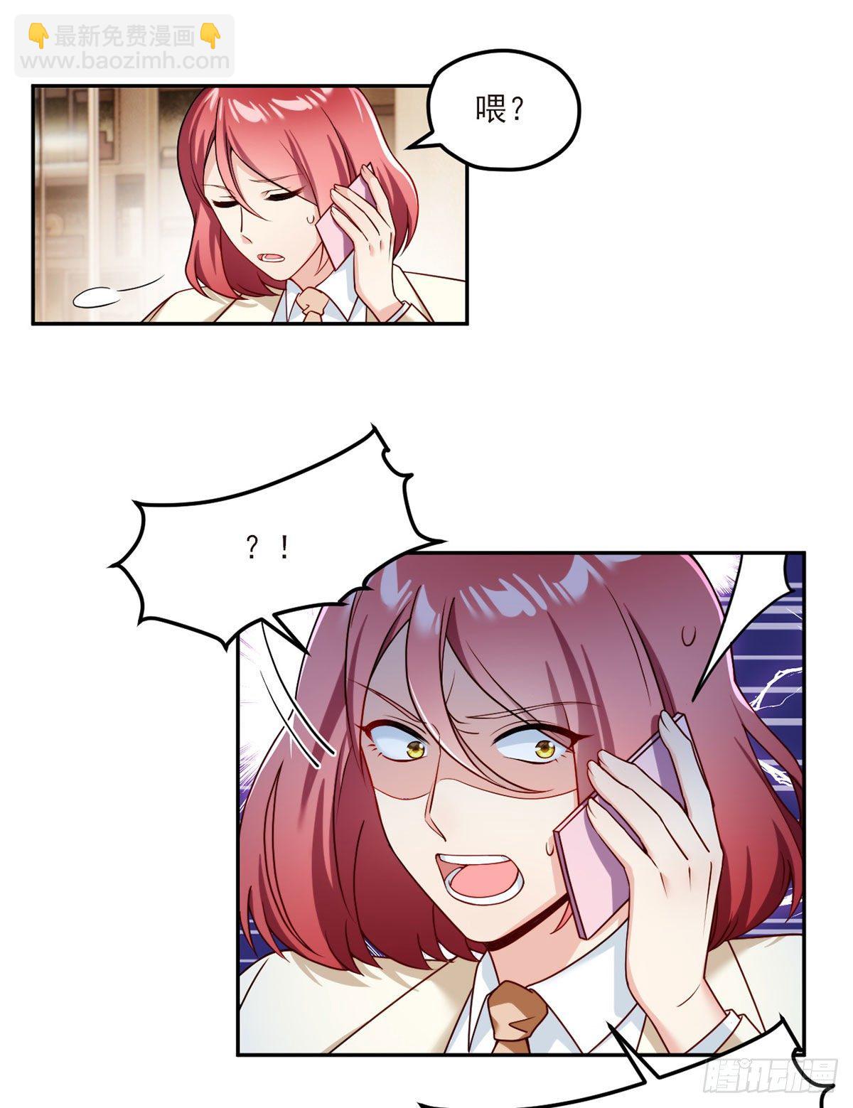 044.安宁雨被抓7