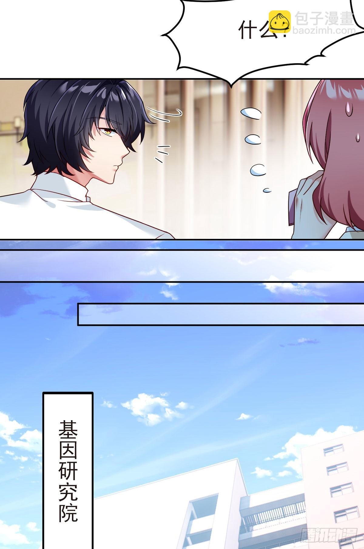 044.安宁雨被抓8