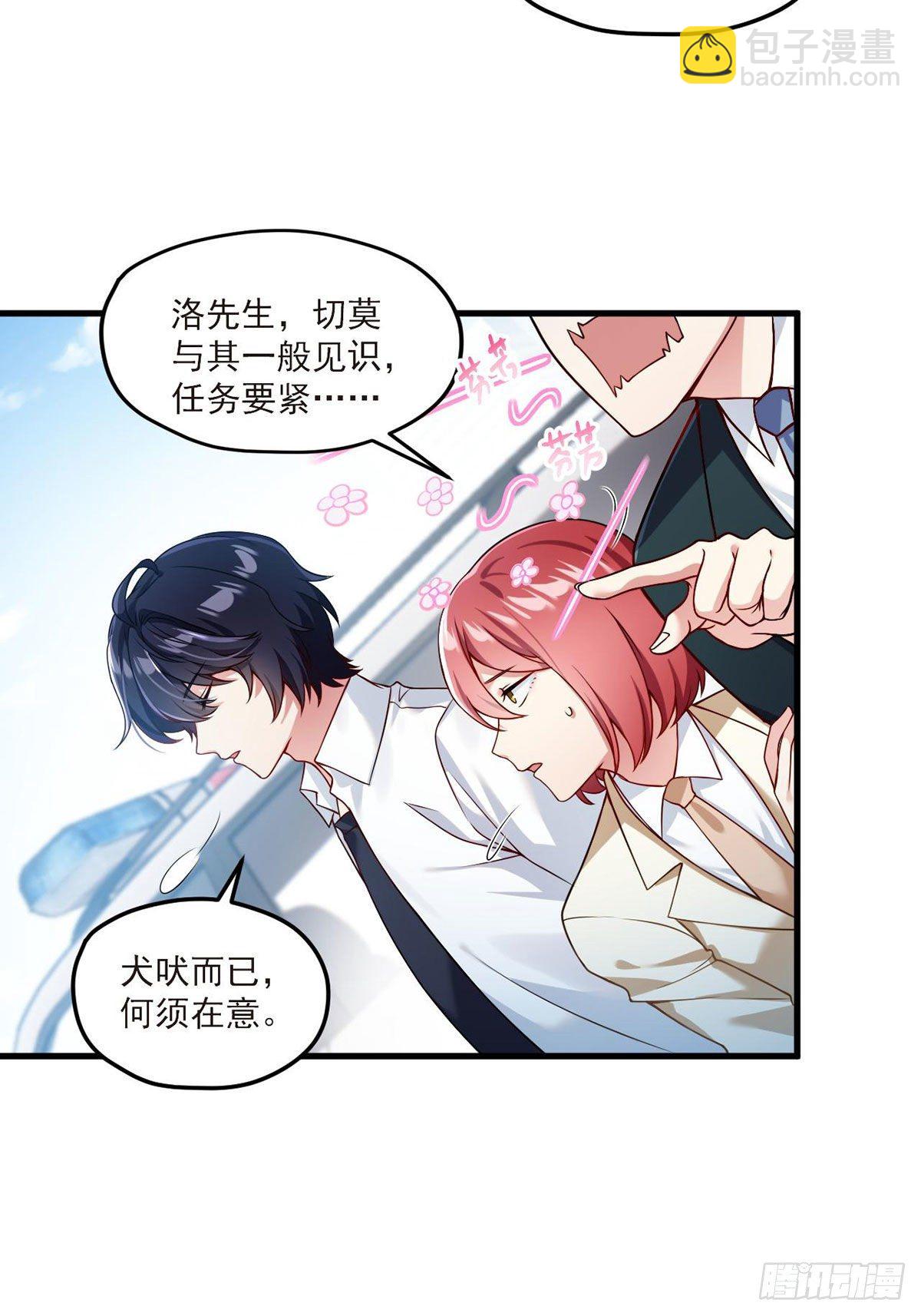 045.营救失败，全员覆灭？12