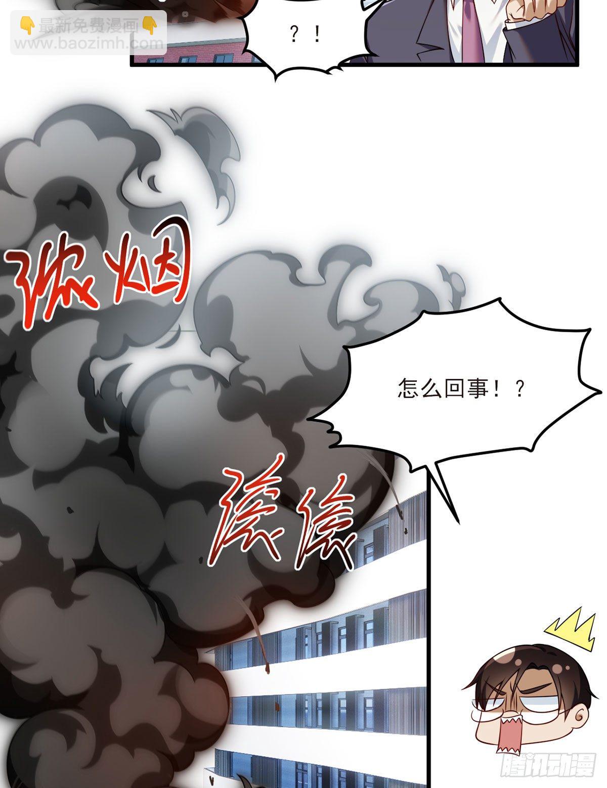 045.营救失败，全员覆灭？14