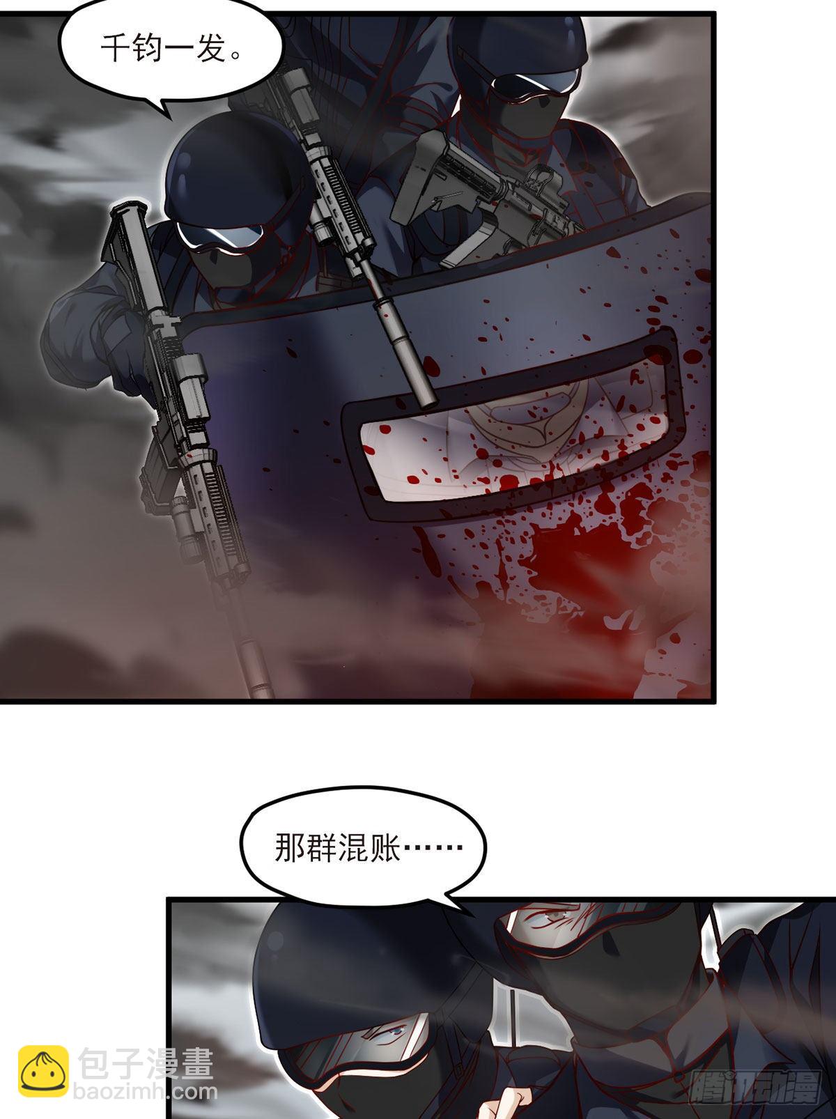 045.营救失败，全员覆灭？16